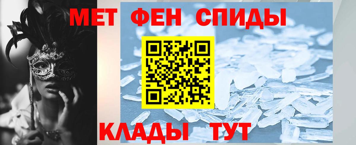 Амфетамин  Amphetamine 97%  Вход с VPN  Киселёвск 