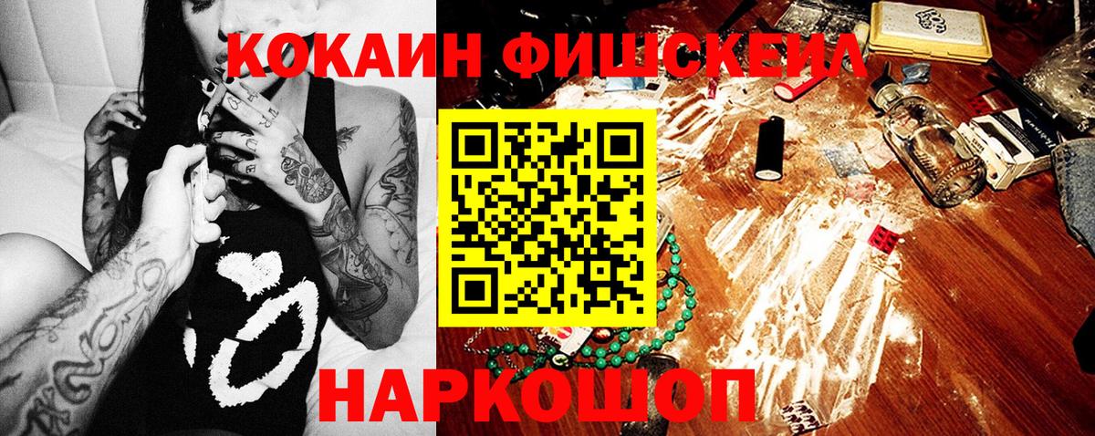 КОКАИН Боливия Киселёвск