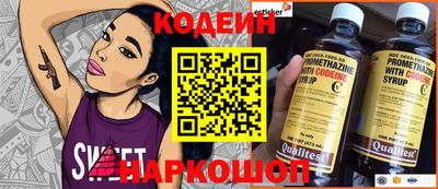 ешки Бийск