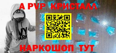 ешки Бийск