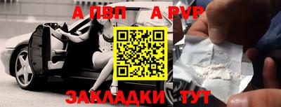 шишки Беслан