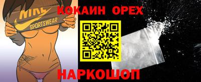 шишки Беслан
