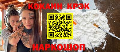 ПСИЛОЦИБИНОВЫЕ ГРИБЫ Берёзовский