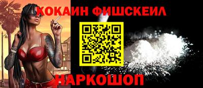 шишки Беслан