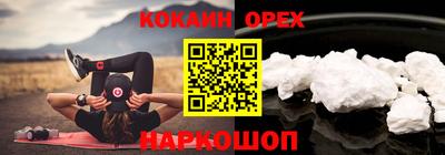 шишки Беслан