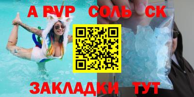 ПСИЛОЦИБИНОВЫЕ ГРИБЫ Берёзовский