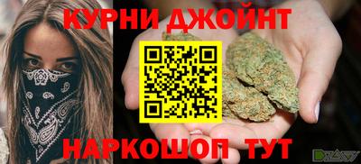 шишки Беслан