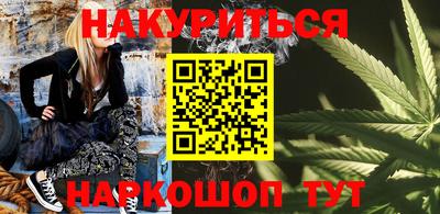 шишки Беслан