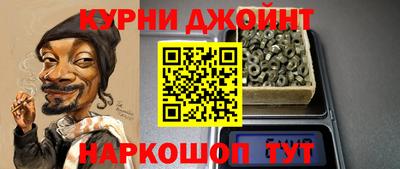мефедрон VHQ Керчь
