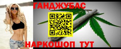 ешки Бийск