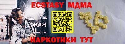 ПСИЛОЦИБИНОВЫЕ ГРИБЫ Берёзовский