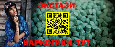 шишки Беслан
