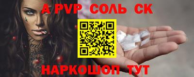 ешки Бийск