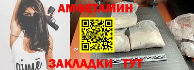 шишки Беслан
