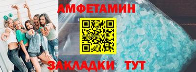 ешки Бийск
