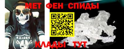 шишки Беслан