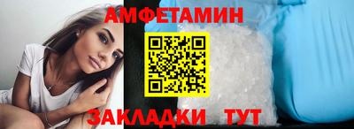 шишки Беслан