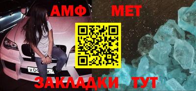 шишки Беслан