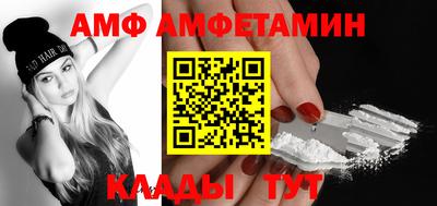 шишки Беслан