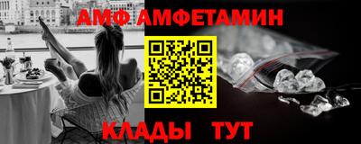 ешки Бийск
