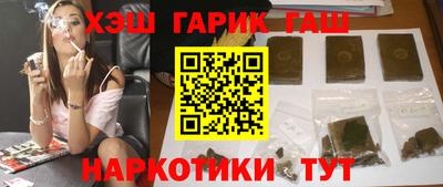 ешки Бийск