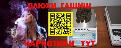 ешки Бийск