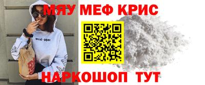 ешки Бийск