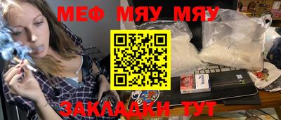 шишки Беслан