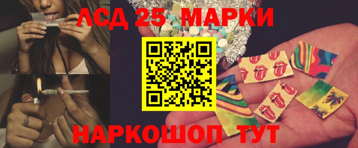 Лсд 25 экстази ecstasy Киселёвск