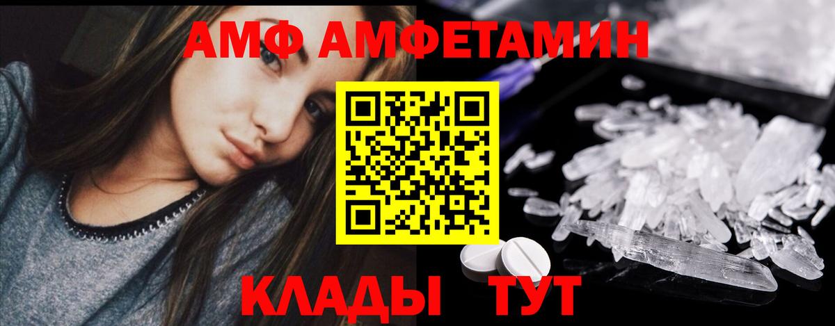 Первитин витя  Вход с VPN  Киселёвск 