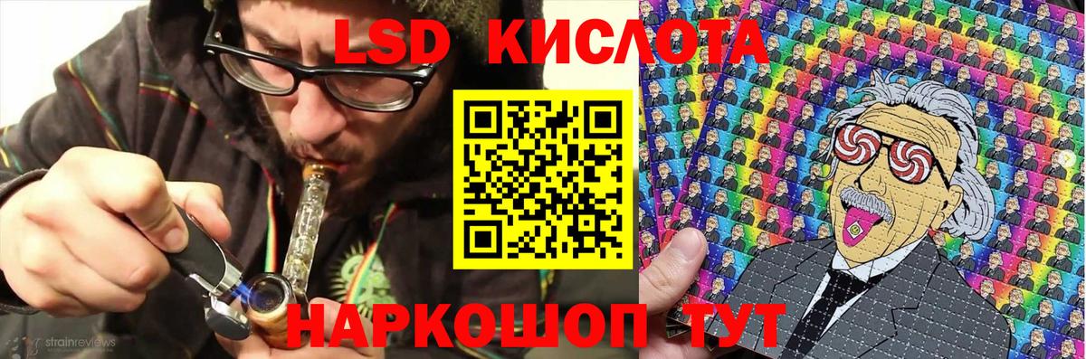 Киселёвск  Наркотические марки  Вход с VPN  Марки N-bome 1500мкг 