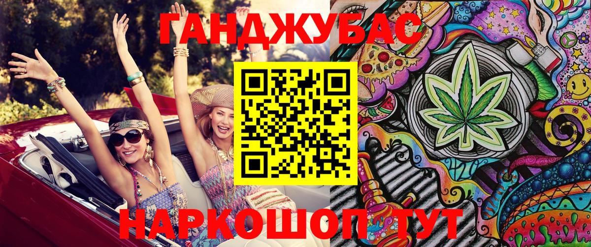 Бошки Шишки Amnesia  Конопля семена  Шишки марихуана Amnesia  Вход с VPN  Канабис Amnesia  Киселёвск 